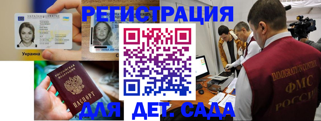 прописка в квартире в Озёрске