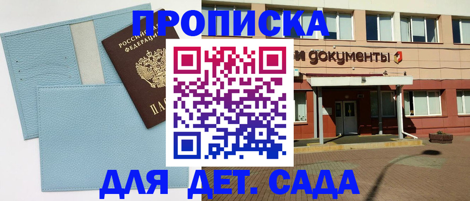 найти адрес прописки в Озёрске
