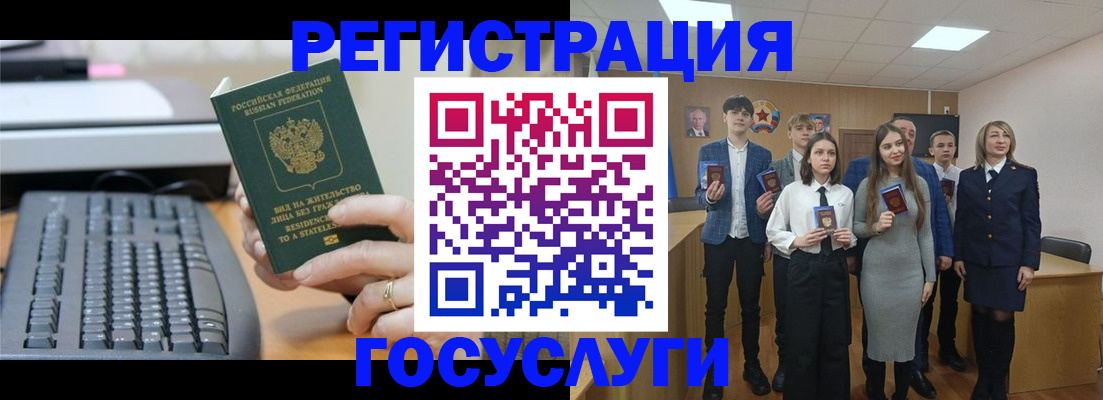 прописка гарантия в Озёрске